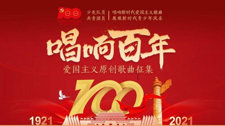 祸乱君心